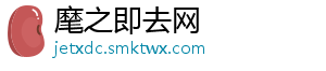 米体：国米想通过定制护具帮索默加速复出，力争让他出战亚特兰大-麾之即去网